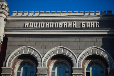 Kyiv, Ukrayna - 6 Ekim 2021: Ukrayna Ulusal Bankası