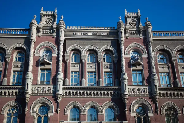 Kyiv, Ukrayna - 6 Ekim 2021: Ukrayna Ulusal Bankası