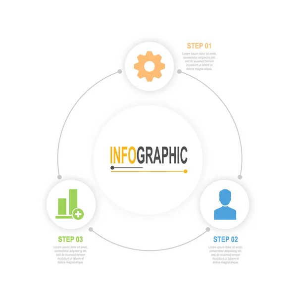インフォグラフィックテンプレート3ステップ円形チャートビジネスデータシンプルなイラスト — ストックベクタ