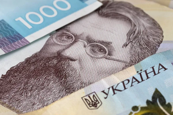 Image Ukrainian Banknotes Lying Disarray — Stockfoto