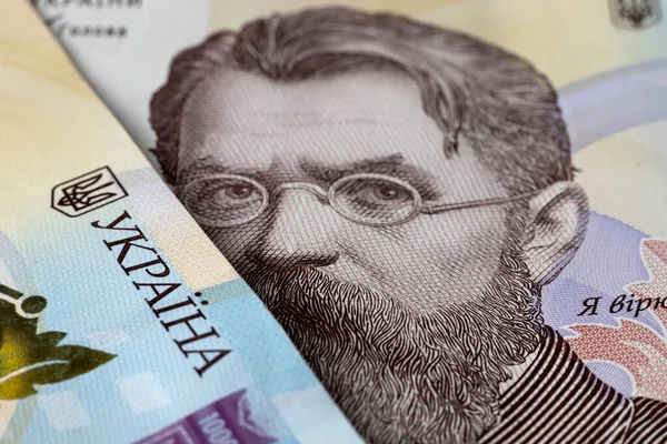 Image Ukrainian Banknotes Lying Disarray — Zdjęcie stockowe