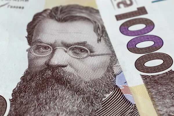 Image Ukrainian Banknotes Lying Disarray — Stok fotoğraf