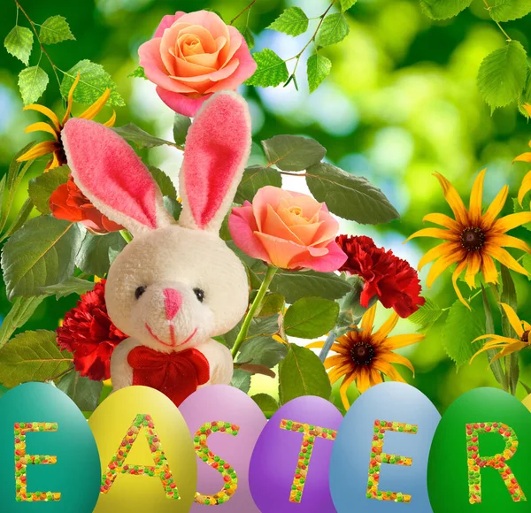 Una Imagen Una Tarjeta Felicitación Pascua Que Los Huevos Pascua — Foto de Stock
