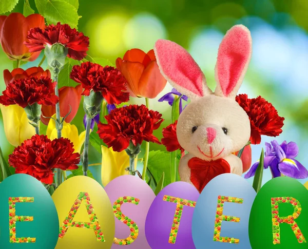 Una Imagen Una Tarjeta Felicitación Pascua Que Los Huevos Pascua —  Fotos de Stock