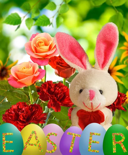 Una Imagen Una Tarjeta Felicitación Pascua Que Los Huevos Pascua —  Fotos de Stock