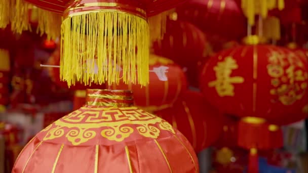 Traditionell Kinesisk Nyår Dekoration — Stockvideo