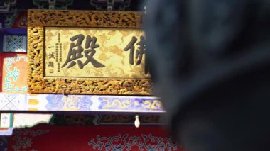 Çin 'deki güzel geleneksel tapınak