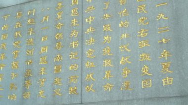 Çin kaligrafisi ile tarihi duvar