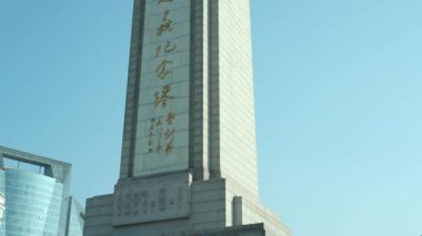 Çin şehrinin tarihi anıtı