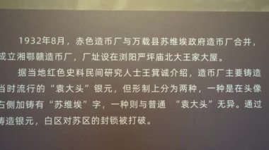 Çin 'deki tarihi müzenin içinde.