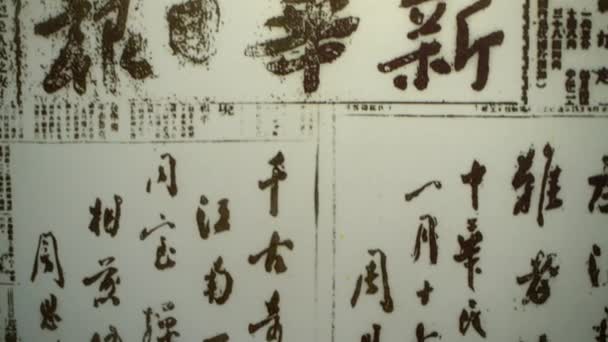 Внутри Исторического Музея Китая — стоковое видео