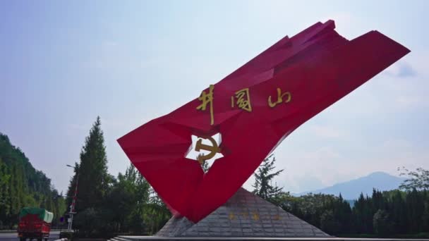 Skulptur Jinggangshan Östra Kinas Jiangxi Provinsen — Stockvideo
