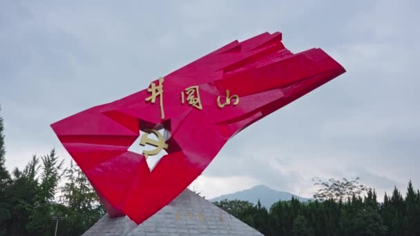 中国の江西省東部ジンギャンシャンの彫刻 — ストック動画