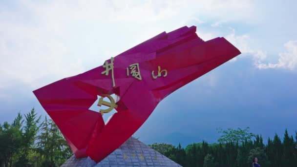 中国の江西省東部ジンギャンシャンの彫刻 — ストック動画