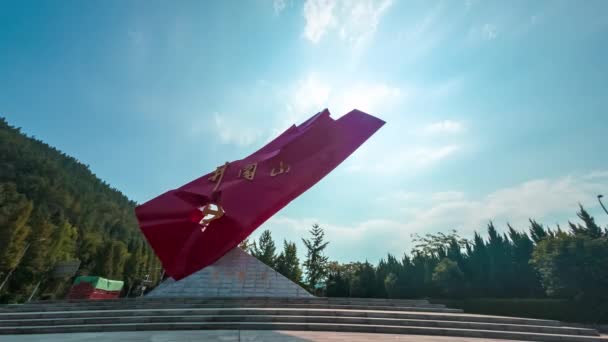 中国の江西省東部ジンギャンシャンの彫刻 タイムラウンド — ストック動画
