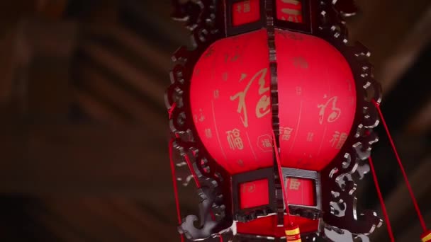 Czerwona Chińska Latarnia Wisząca Świątyni — Wideo stockowe