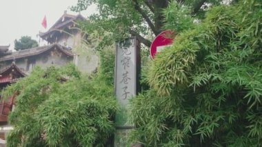 Zhaixiangzi Sokağı, Chengdu, Sichuan