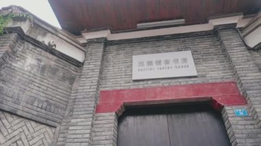 Zhaixiangzi Sokağı, Chengdu, Sichuan