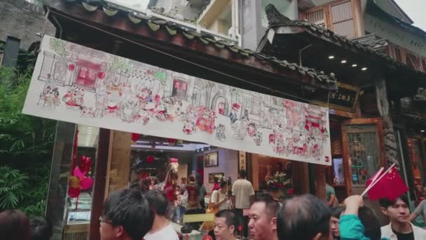 Människor Promenader Längs Gränd Antika Staden Kina — Stockvideo