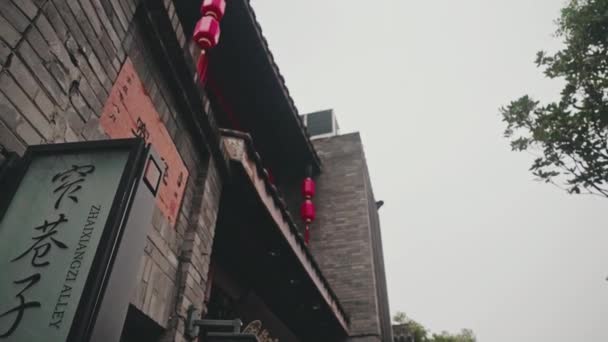 Zhaixiangzi Alley Chengdu Sichuan — Stock Video