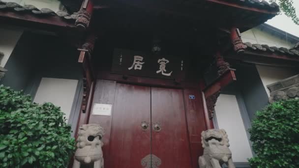 Zhaixiangzigränden Chengdu Sichuan — Stockvideo