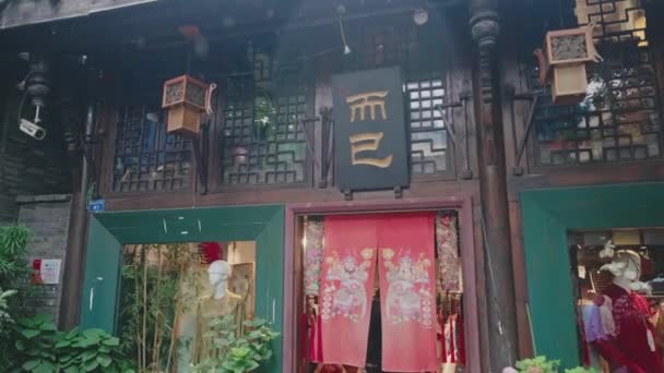 Zhaixiangzigränden Chengdu Sichuan — Stockvideo