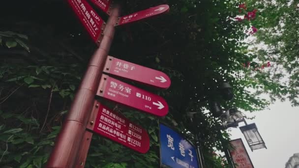 Zhaixiangzi Alley Chengdu Sichuan — Stock video