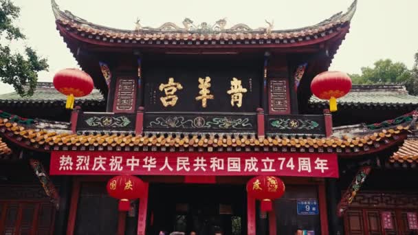 Liujiang Antica Città Vista Architettura Nella Città Meishan Provincia Del — Video Stock