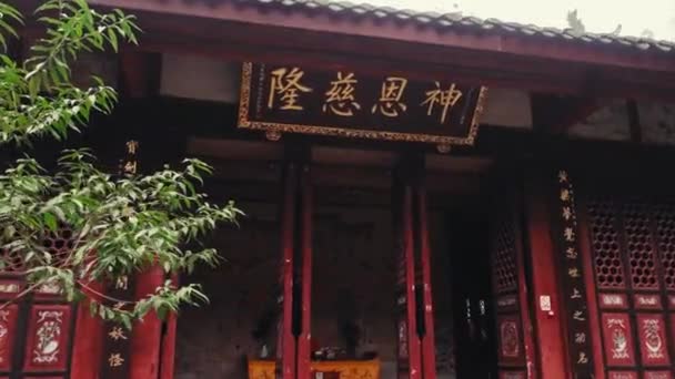 Αυτό Μοναστήρι Γραφικό Σημείο Παλαιότερο Και Μεγαλύτερο Ταοϊστικός Ναός Στο — Αρχείο Βίντεο