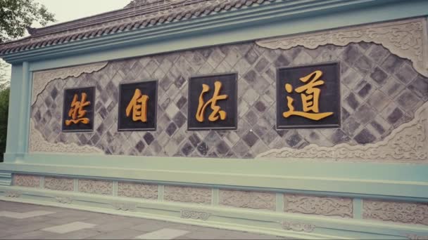 Point Vue Monastère Qingyang Ancien Grand Temple Taoïste Dans Sud — Video