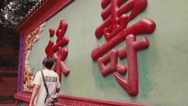 Qingyang Kloster Natursköna Plats Den Äldsta Och Största Taoistiska Tempelet — Stockvideo