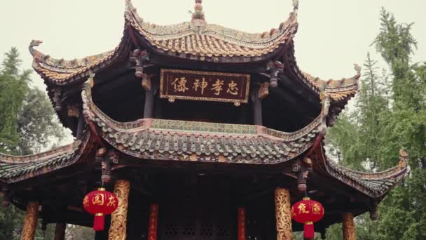 Tempat Wihara Qingyang Yang Indah Kuil Tao Tertua Dan Terbesar — Stok Video