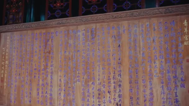 Qingyang Klášter Malebné Místo Nejstarší Největší Taoistický Chrám Jihozápadní Číně — Stock video