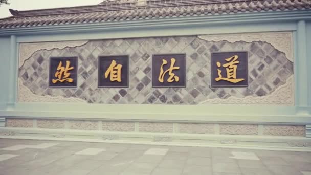 Qingyang Klasztor Malowniczym Miejscu Najstarszą Największą Taoistycznej Świątyni Południowo Zachodniej — Wideo stockowe