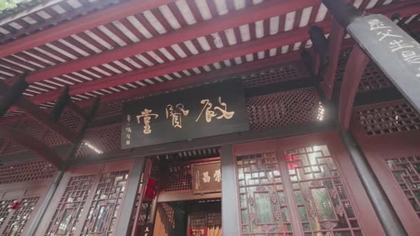 Lugar Escénico Del Monasterio Qingyang Templo Taoísta Más Antiguo Más — Vídeo de stock