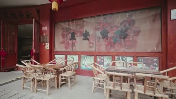 成都の伝統的な中国美術館 — ストック動画
