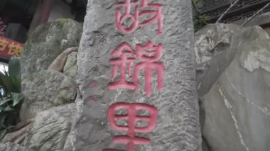 Sonbaharda Lushan Botanik Bahçesi