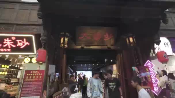 Det Traditionella Kinesiska Huset Med Röda Lampor Jin Gatan Chengdu — Stockvideo