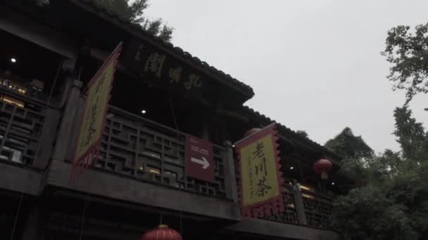 Las Casas Tradicionales Chinas Calle Jin Chengdu Sichuan — Vídeo de stock