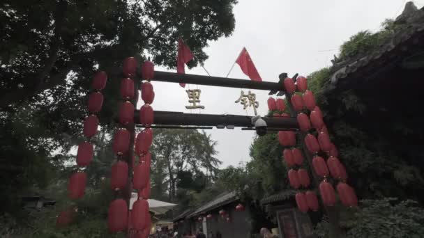 Una Calle Histórica Distrito Cultural Cheng Vista Exterior China — Vídeo de stock