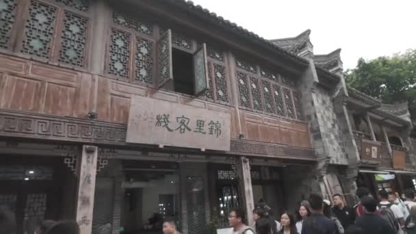 Jinli Ancient Street Est Décoré Avec Des Architectures Style Sichuan — Video