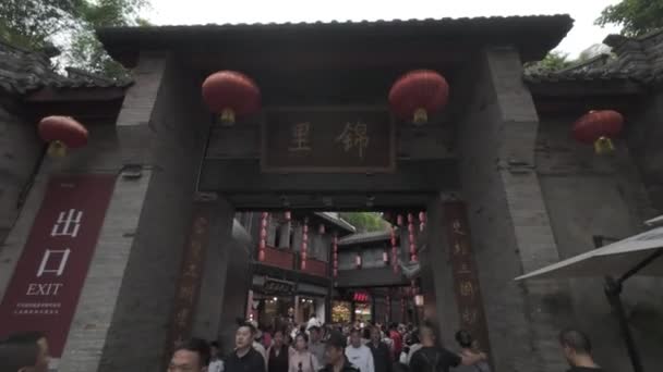 Jalan Old Walking Yang Terkenal Jinli Chengdu Sichuan China — Stok Video