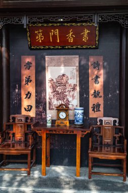  Nanjing şehrinde antik mimari, Çin