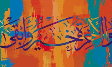 Calligraphy. A painting drawn of multi colors and letters.it translates to 