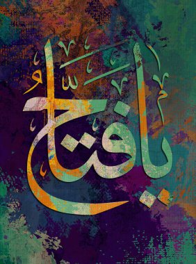 Arabic calligraphy. God (the Opener of the gates of profit) . in Arabic. multicolored background