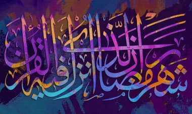 Arabic calligraphy. verse from the Quran. The month of Ramadan in which was revealed the Quran, a guidance for mankind . in Arabic. multi color