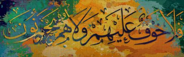 Arabic calligraphy. verse from the Quran. there will be no fear concerning them, nor will they grieve. in Arabic. multicolored background