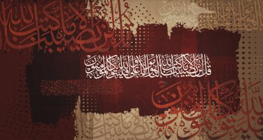 Kaligrafi. Renkler ve harflerden oluşan bir tablo. Şöyle tercüme ediyor: 