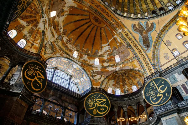 Собор Святой Софии Святой Софии Интерьер Аясофьи Стамбуле Турция Византийская — стоковое фото