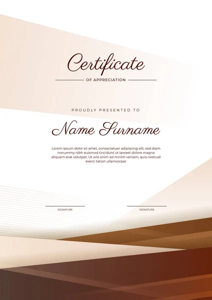 现代典雅的褐色米色肤色证书的成绩模板与徽章和边界 设计为文凭 学校和企业 — 图库矢量图片